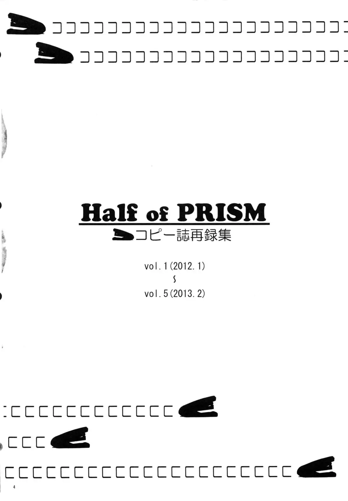 Half of PRISM