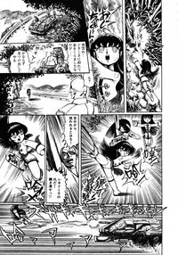 [Hurricane Ryu] Gekisatsu! Uchuuken 3