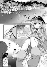 (Shuuki Reitaisai 4) [Dot Eito (Sawayaka Samehada)] Nitori-chan to Sukebe Suru Hon (Touhou Project)