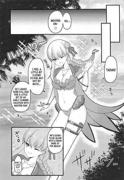 (COMIC1☆20) [macalogy (Amashiro Mio)] Mao-sama wa Master-san o Daraku Sasetai! (Fate Grand Order) [English] [desudesu]