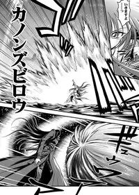 [I-Rabi] 口裂け女 with Magic Fantasy 3