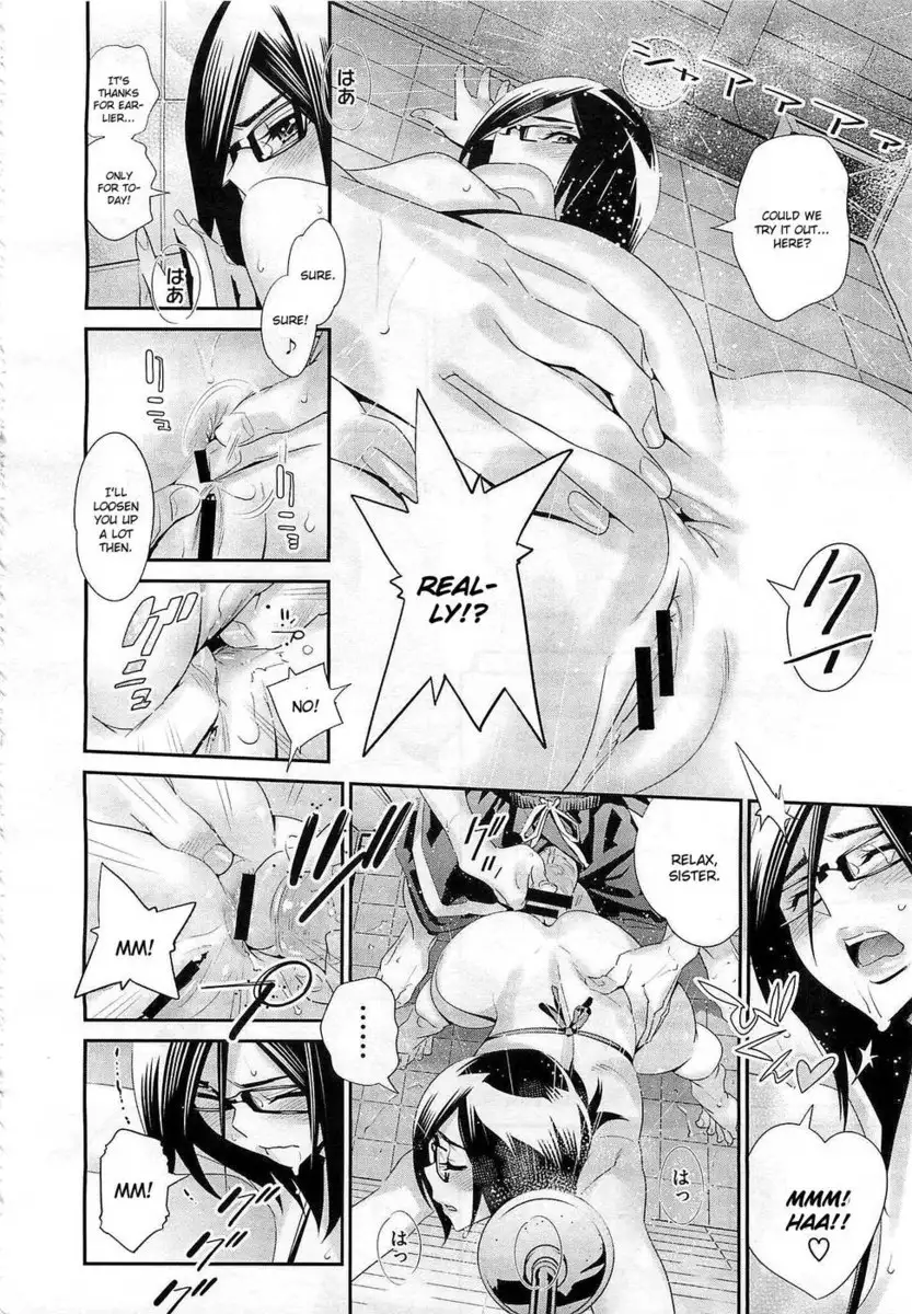 Megane no Megami Chapter 4