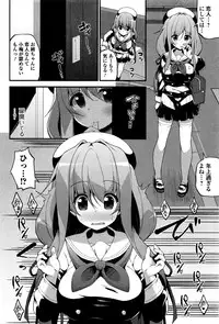 Comic JSCK Vol.3 2016-03