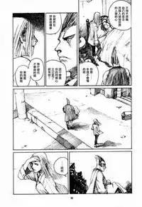 (C53) [Pornostar (Samura Hiroaki)] Succubus no Yoru | 魅魔之夜 (Nureta Osanazuma) (Darkstalkers) [Chinese] [角落漢化]