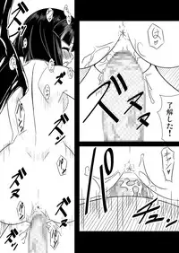 [MUSE (SiN)] DarkCatch☆Precure (HeartCatch Precure!) [Digital]