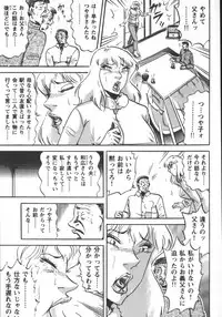 [Fuyujin Sora] Fuyujin Sora Kannou Gekiga Sen ・ Nikuyoku Jidai