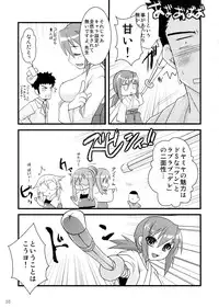 (SC39) [Jipohou (Various)] Bamboo no Tatsujin (Bamboo Blade)