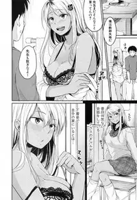 COMIC Shingeki 2017-04 [Digital]