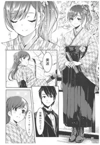 (C92) [TelomereNA (Gustav)] Wasurecha Dame desu Producer-san (THE IDOLM@STER CINDERELLA GIRLS)