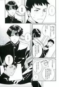 (Sabaki no Niwa 28) [Daidaido (Fujinari Takumi)] Zenryaku, Closet no Nakakara (Dai Gyakuten Saiban: Naruhodou Ryuunosuke no Bouken)