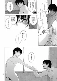 (C69) [Chotto Dake Aruyo. (Takemura Sesshuu)] Postgirl-san Wa Furimukanai.