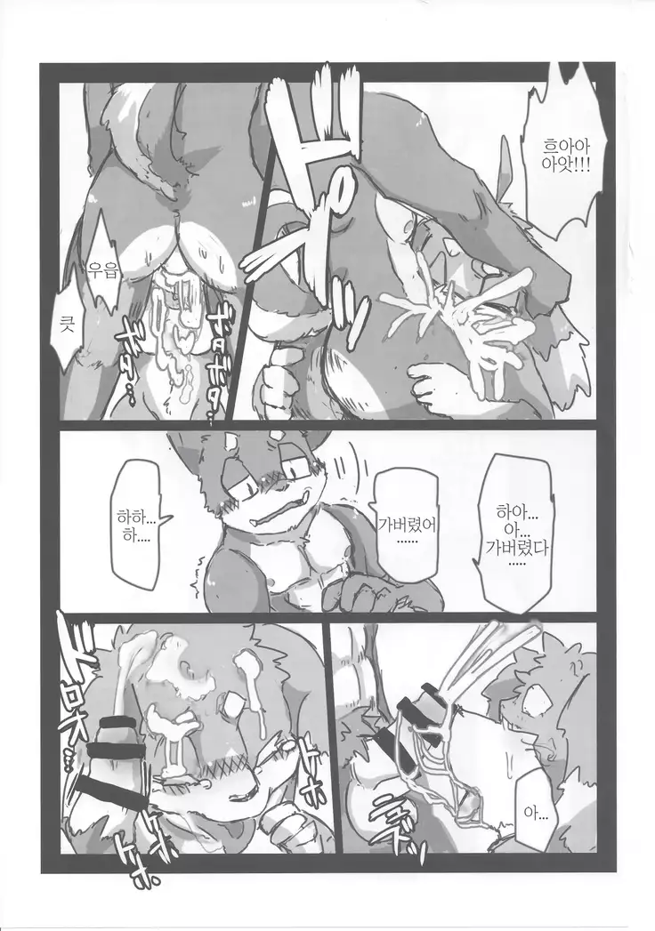 Kuni dakusu sono ichi