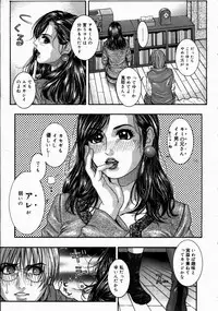 COMIC Megastore H 2003-07