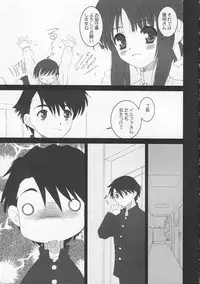 (CR38)[Dieppe Factory (Alpine)] MECHANIX (ToHeart 2)