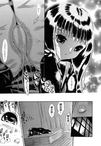 [Mita Ryuusuke] Oh My Master