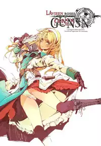 (C79) [70 Nenshiki Yuukyuu Kikan (Endou Okito)] GUNS'N Lavieen ROSES (End of Eternity)