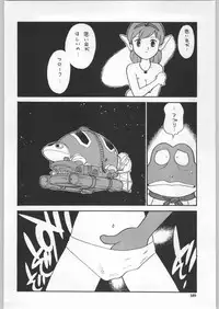 (C59) [Ganso Sonoda Ya (Various)] Chousen Ame Ver.18 Princess