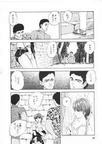 [Kazusa Shima] Dream Item Remix