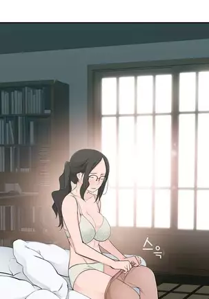 Tissue Thieves Ch.1-26