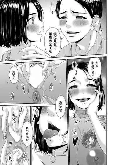 COMIC Magnum Vol.184