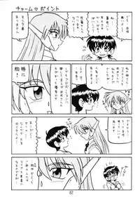 (C64) [Shinkouzan Tozantai (Kogawa Yasushi)] Happa Tai 1 (ToHeart, Kizuato, and Magical Antique)