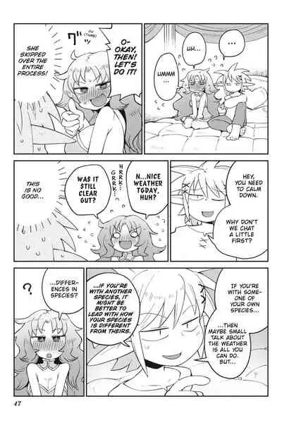 [Amahara Teikoku(Amahara)] [masha] Interspecies Reviewers - Volume 5 [English] [Digital]