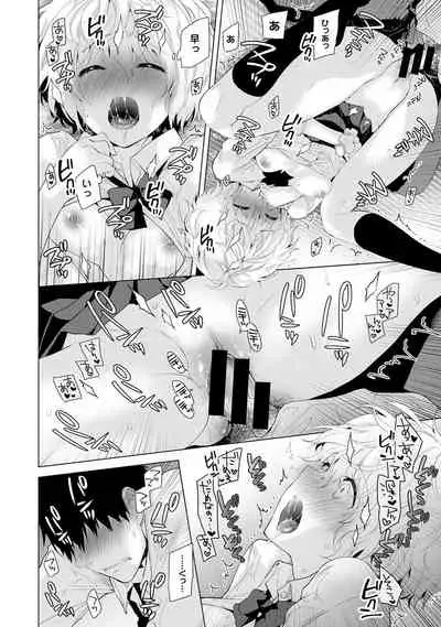 Noraneko Shoujo to no Kurashikata Ch. 1-30