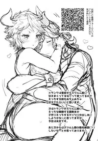 [Hachimitsu Romance (Eno Yukimi)] Sturm-dono ni Amaetai (Granblue Fantasy) [English] [Clawhammer] [Digital]