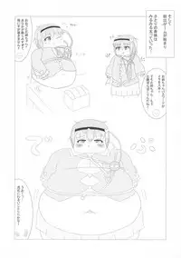 (Reitaisai 15) [HORIC WORKS (Various)] Touhou Bouchou-kei Sougou Goudou-shi `Boujo 2!!!!!!!!' (Touhou Project)