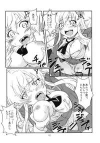 [Kaminari Neko (Eitarou)] Harem Rinjinbu Style (Boku wa Tomodachi ga Sukunai) [Digital]