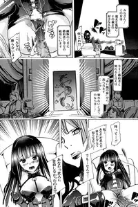 [Chikiko] Juukan Hitoduma Kasumi Ch. 1-4