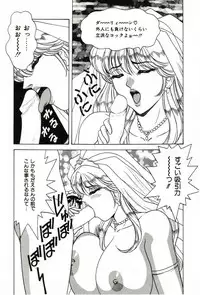 [Monota Rinu] Bakunyuu Saikuron-Z | Burst bust surely suggestion the CYCLONE-Z