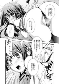 [Anthology] Kimusume Kanojo no Hatsujou Houteishiki [Digital]