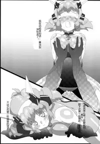 [Kamatsukatei (Sori)] Vicky to Icha Love Ecchi Suru Hon (Senki Zesshou Symphogear) [Chinese] [假良假影个人汉化] [Digital]