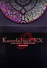 (C81) [KAROMIX (karory)] Karorfulmix EX6 (Boku wa Tomodachi ga Sukunai)