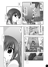 [PLECO (Chikiko)] Juukan Auction DL Premium Ban (K-ON!) [Digital]