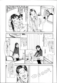 COMIC LO 2014-01 Vol. 118