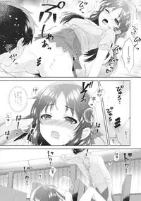 (COMIC1☆13) [Alpha to Yukaina Nakamatachi (ALPHa)] ALICE in DREAM (THE IDOLM@STER CINDERELLA GIRLS)