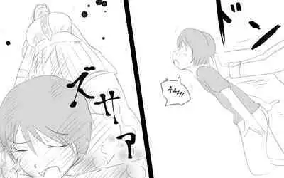 Boku To Futari No Senpai & Saishuuwa | Me and my Two Senpais -FULL