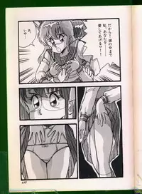 [Anthology] Bishoujo Doujinshi Anthology 19