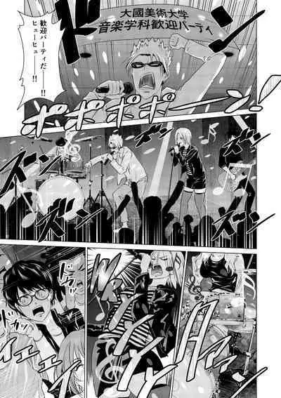 SEX AND THE ART vol.01