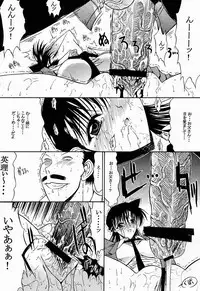 (C60) [Kopikura (Kino Hitoshi, Yokoshima Takemaru)] F.L.O.W.E.R Vol. 01 (Detective Conan)