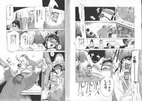 [Kusatsu Terunyo] Darkwhisper