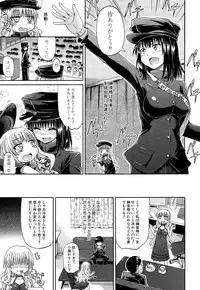[Takashiro Go-ya] Shousui Awaremi!! Ch. 1-3