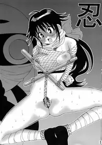 (C70) [Tsurikichi-Doumei (Kiki Ryuu, Kogawa Masayoshi, Umedama Nabu)] Ero no Gunzou 3 ~Neburiai Hora !~ (Keroro Gunsou)