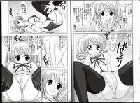 [Mental Specialist (Watanabe Yoshimasa)] D.Cup te Yuu ka Mushiro Suikappu 4 (D.C. ~da capo~)