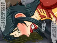 [Berugamotto] Goumon Gokuroku 9 Hortyogyakutai [Chinese] [有条色狼汉化]