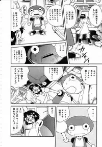 [Kawamoto Hiroshi] Urakan & Rana