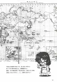 (C68) [Dennou Denpa Hatsureisho (Harukaze Koucha)] Yappari Dame Ningen no Shoumei (Various)