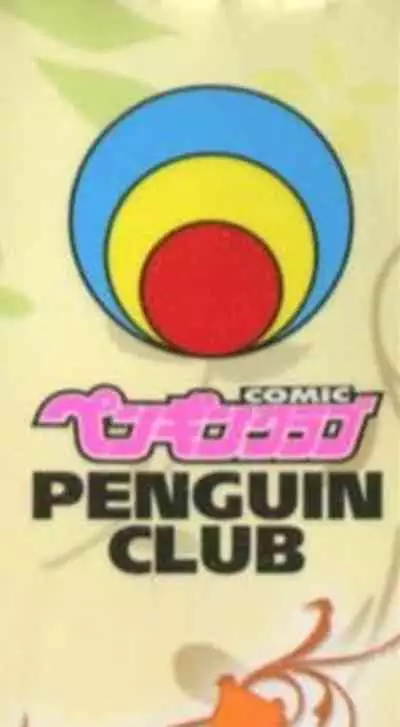 Otome Saku. - Maidens bloom in the garden in the sky